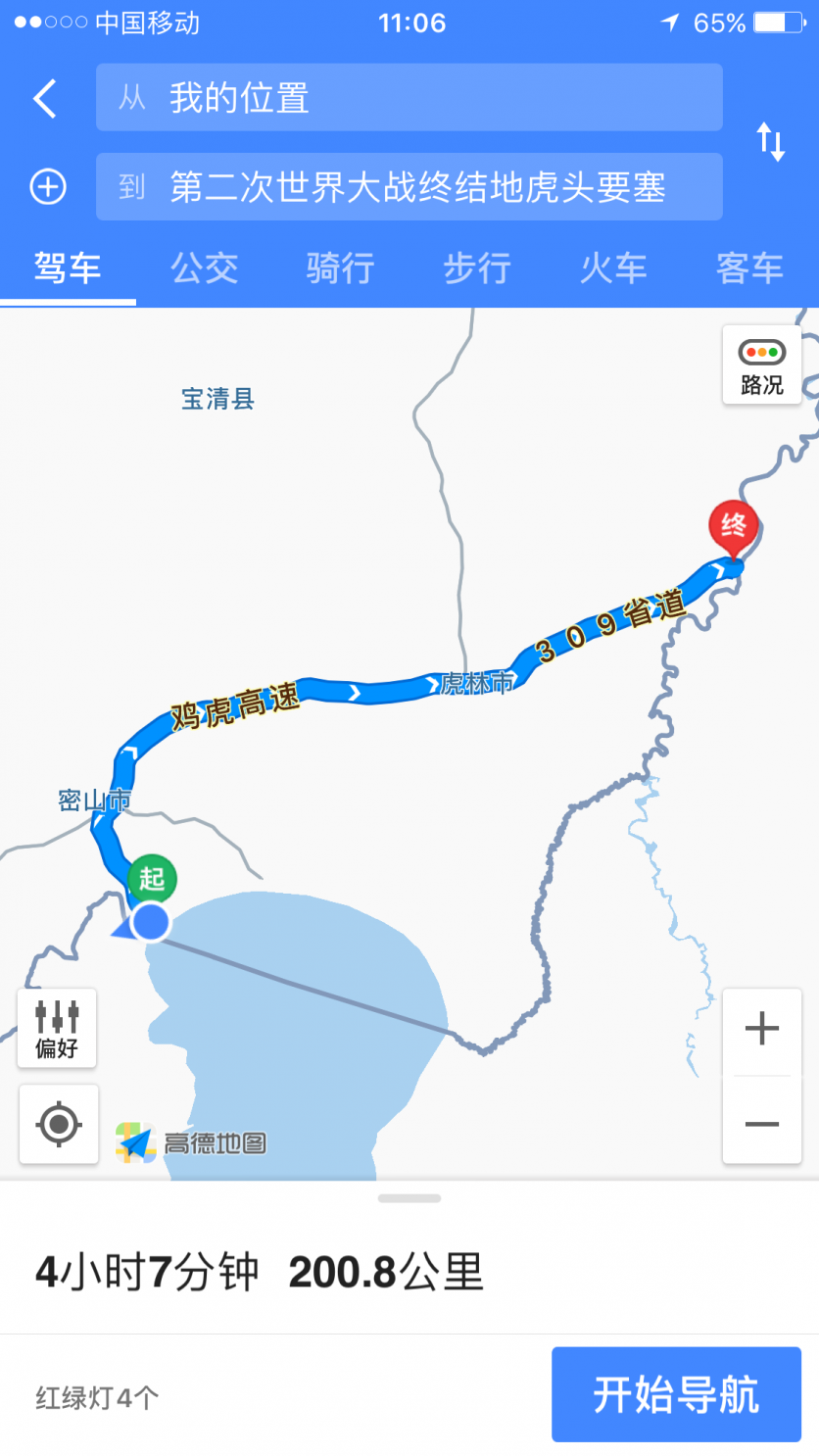 珍宝岛有什么好玩的地方 珍宝岛自驾游旅游攻略