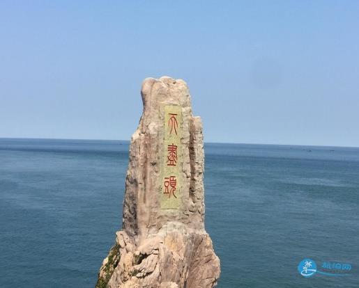 荣成旅游攻略 荣成旅游游记