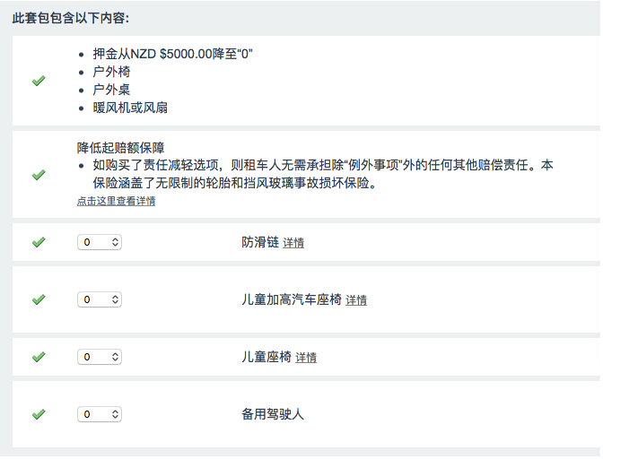 新西兰自驾游攻略 新西兰在什么地方