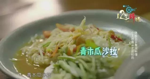 泰国曼谷美食攻略 泰国曼谷夜市美食攻略