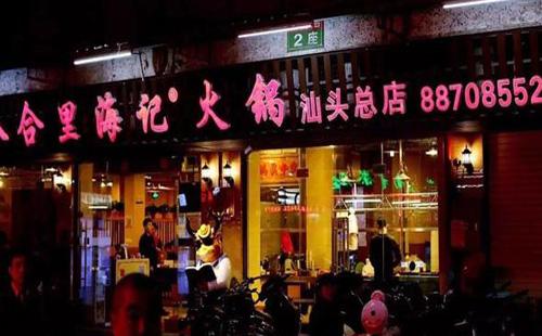 广东汕头有哪些必吃的老店美食