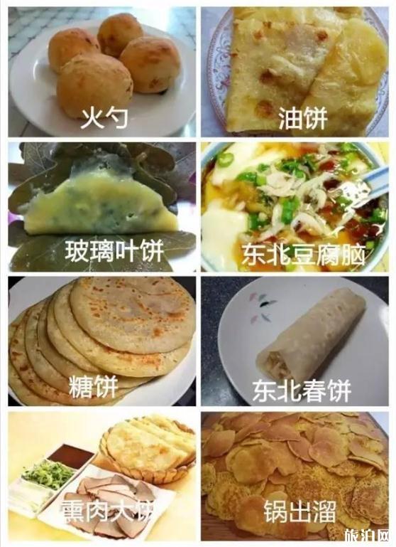 东北什么菜出名 东北最受欢迎的菜推荐