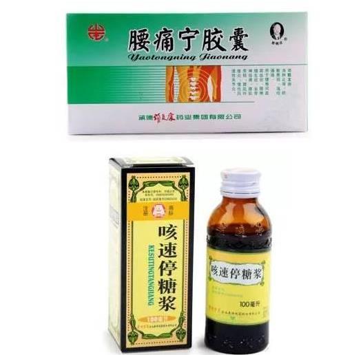 加拿大入境不能带的药品有哪些 加拿大入境药物规定