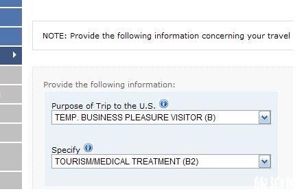 美国旅游签证DS-160表选项怎么填写