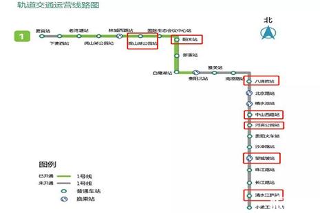 贵阳地铁老人优惠卡办理指南