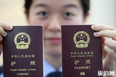 广东办护照要什么资料