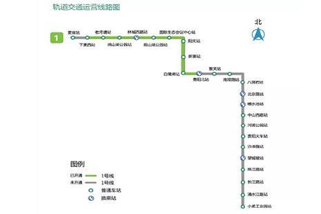 贵阳地铁1号线可以支付宝购票吗