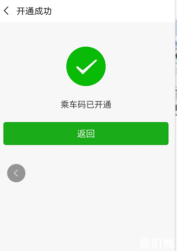 重庆公交怎么扫码支付 重庆公交扫码app