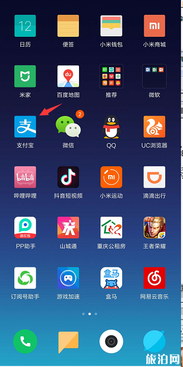 重庆公交怎么扫码支付 重庆公交扫码app