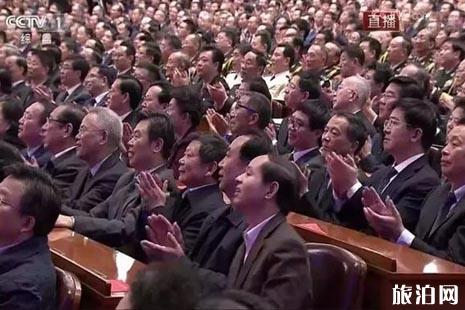 庆祝改革开放40周年大会时间+直播入口+地点+交通 改革开放杰出贡献人员名单