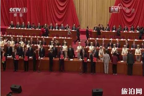 庆祝改革开放40周年大会时间+直播入口+地点+交通 改革开放杰出贡献人员名单