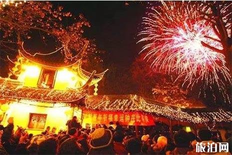 2019元旦苏州寒山寺活动