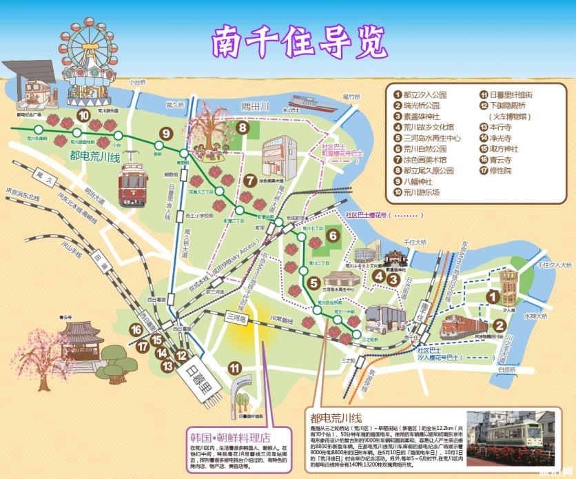 东京住哪里最方便 东京旅游住宿攻略