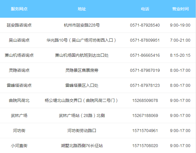 杭州旅游攻略 杭州旅游景点大全 杭州自由行旅游攻略