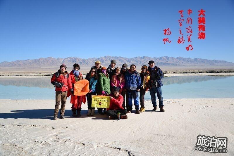 青海茶卡盐湖在哪个市 青海茶卡盐湖什么时候去合适