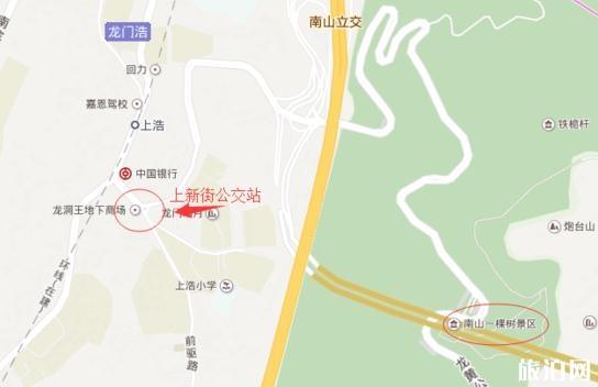 重庆南山一棵树怎么去