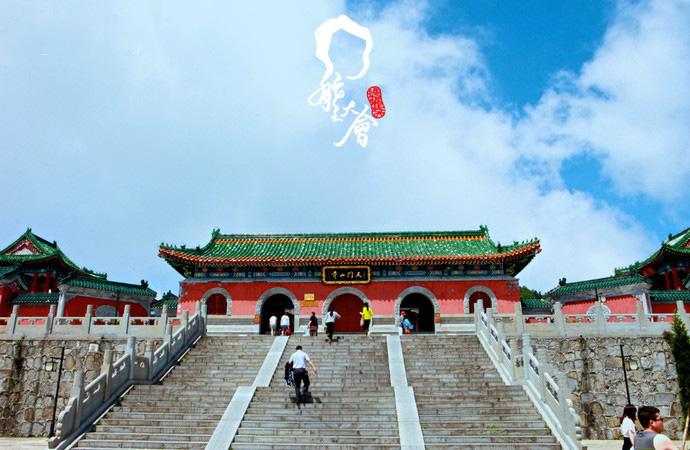 张家界天门山景区 天门山玻璃栈道 天门山在哪