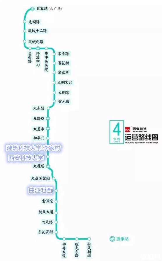 西安地铁4号线什么时候开通 西安地铁4号线线路图+站点+沿线商圈