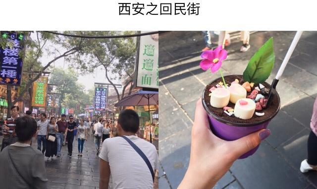 西安旅游必去景点推荐2017