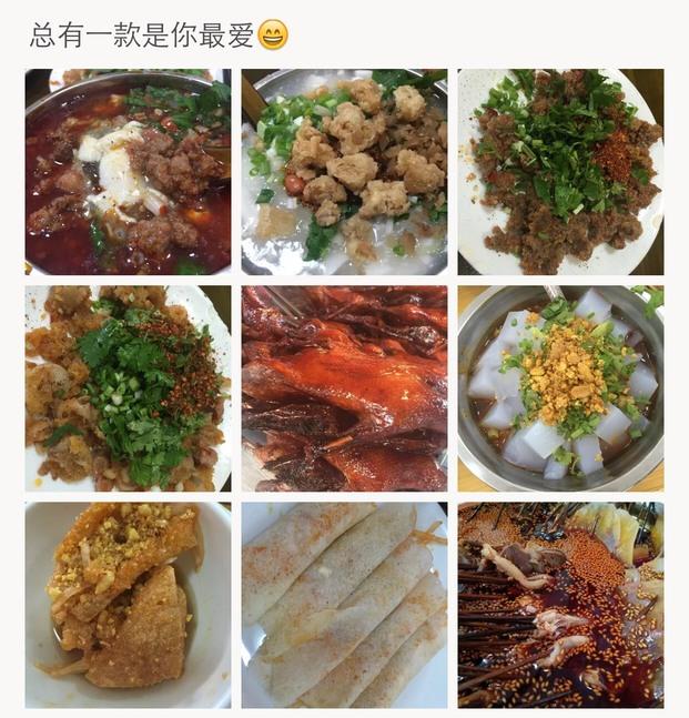 乐山有什么好吃的 乐山美食攻略