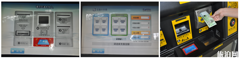 韩国交通卡怎么买 韩国交通卡多少钱一张
