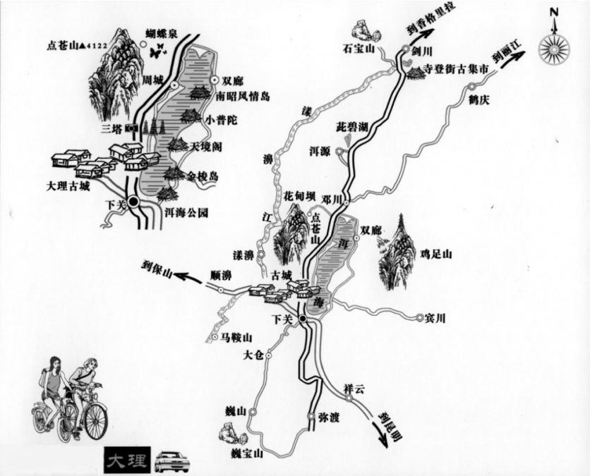 大理旅游攻略 大理旅游景点大全 大理自由行旅游攻略