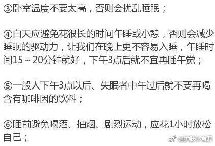 不同年龄段最佳睡眠时间是几点到几点