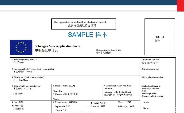 瑞典签证所需材料 瑞典旅游签证多少钱