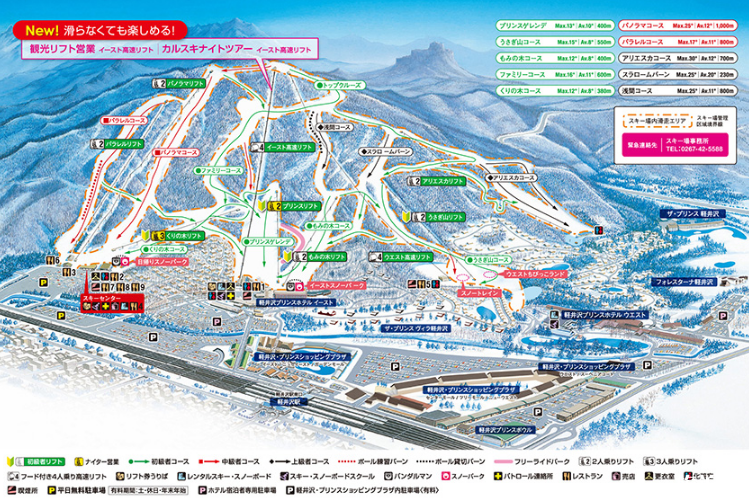 2019日本轻井泽王子大饭店滑雪场开放时间+地址+门票