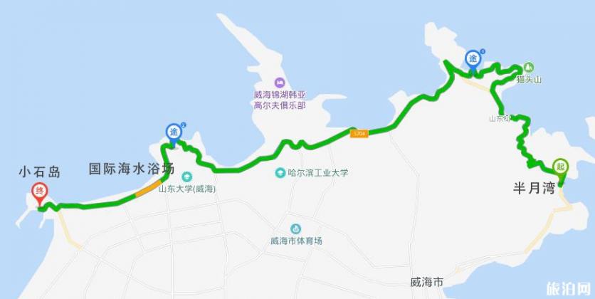 威海环海路起点终点图片