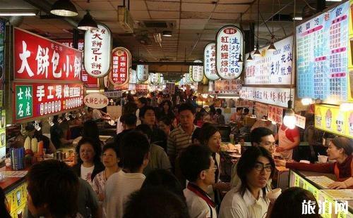 台湾夜市有哪些