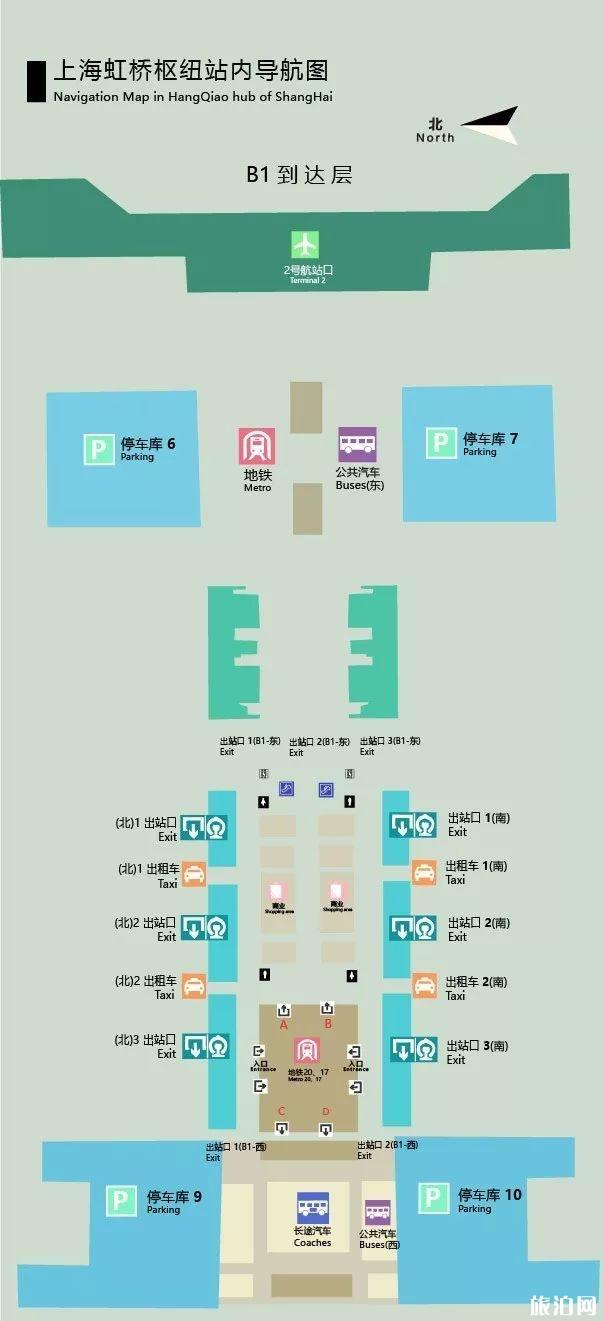 2018上海虹桥火车站停车场收费标准+附近停车场 虹桥火车站接人车子停在哪里方便