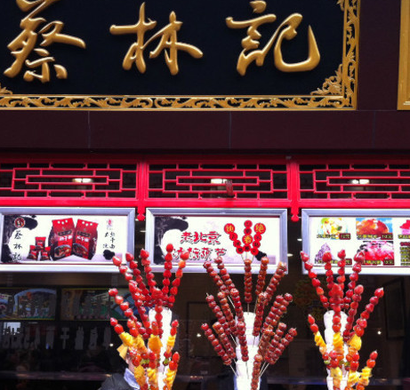 武汉比较有特色的餐厅有哪些