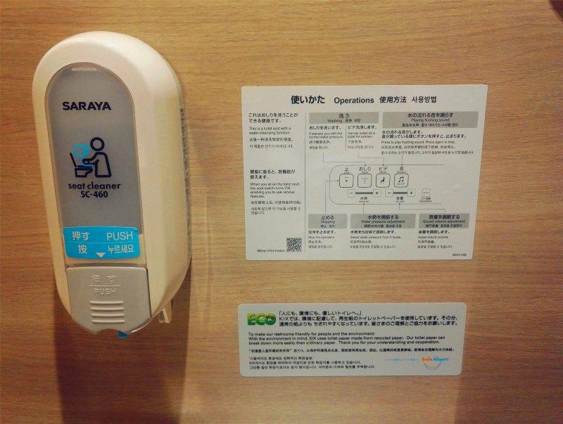 日本关西自由行攻略 日本关西自助游攻略