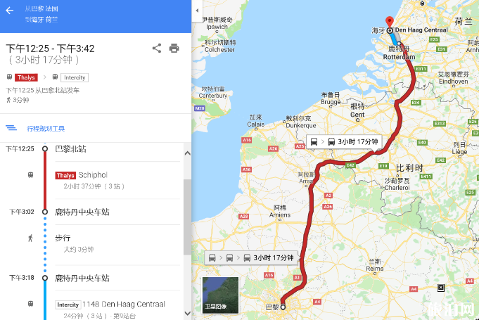 巴黎到海牙有直达的车吗 巴黎怎么到海牙