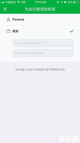 泰国grab要给小费吗 泰国grab能用现金吗 泰国grab怎么付钱