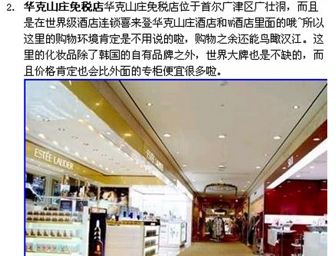 去韩国买什么化妆品 韩国买什么护肤品便宜