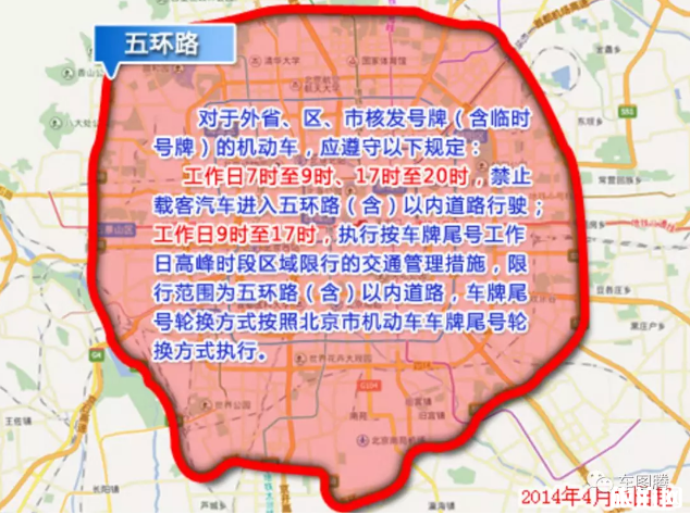 城市限行政策有什么区别 哪些城市限行外地车牌