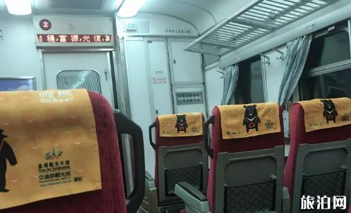台湾铁路值得体验吗 台湾火车坐的舒服吗