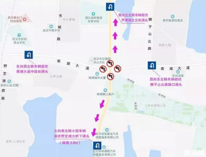 2018年8月武汉南湖道路维修限行了吗 南湖珞狮路路口不能左转吗