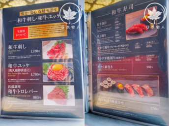 日本新宿有什么好吃的 日本新宿美食攻略