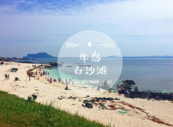 济州岛自由行旅游攻略详细
