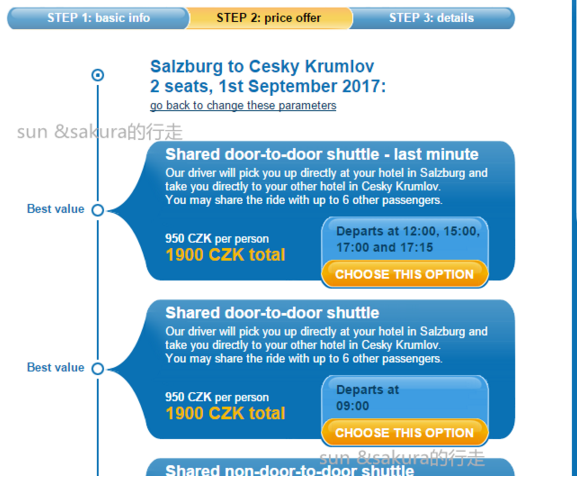 捷克到奥地利怎么走 捷克+奥地利旅游交通攻略