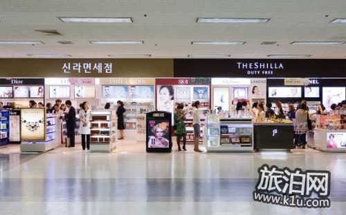 韩国机场免税店便宜吗 韩国免税店购物攻略