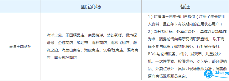 珠海长隆年卡多少钱 2018珠海长隆年卡种类+优注意事项