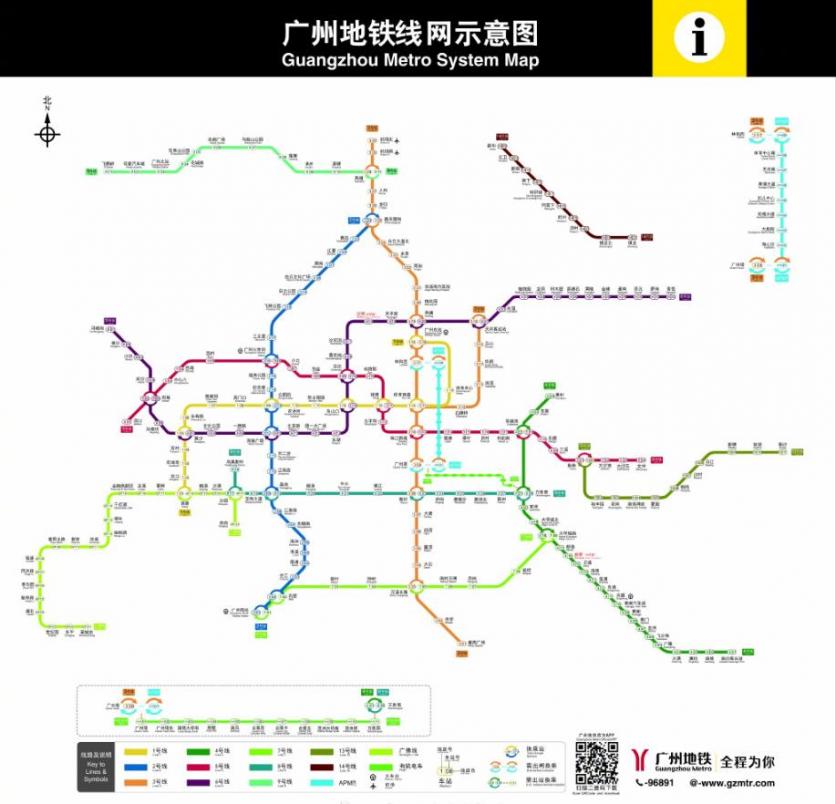 广州地铁线路图高清版2018最新版本