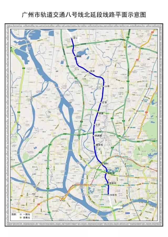 广州地铁线路图高清版2018最新版本