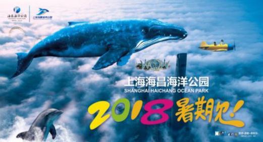 2018上海哪里好玩