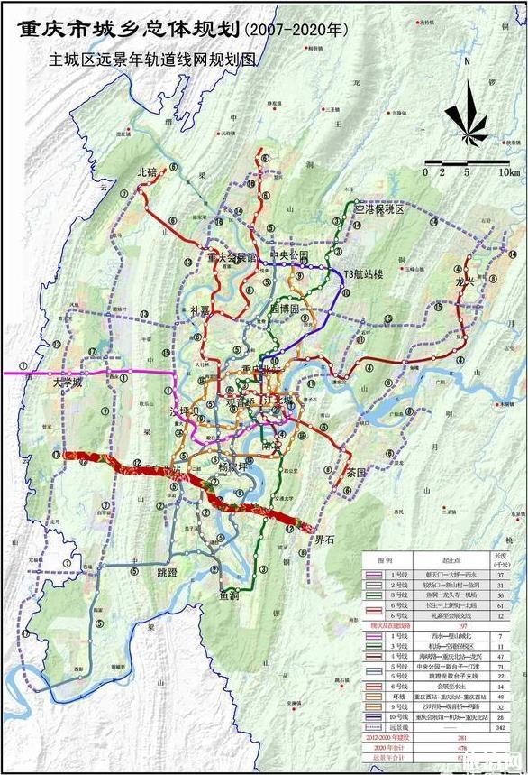 重庆十二号线线路图 重庆十二号线经过哪些地方