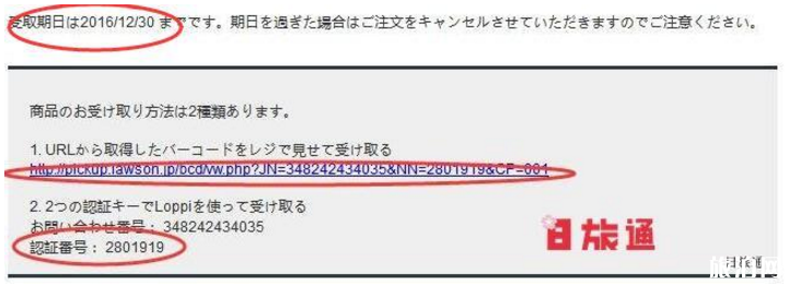 日本亚马逊怎么提货 日本亚马逊提货攻略